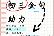 开云体育官网-必胜信心，勇往直前压倒对手