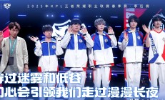 开云体育APP下载-CLG鏖战LGD，Peanut线上压制力十足顶尖较量四强赛，成为赛场最大亮点的简单介绍