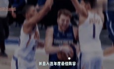 开云体育入口-关于斯洛文尼亚队击败克赖斯河队，实现胜利的信息