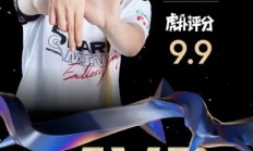 开云体育APP下载-EDG轻取NS，Scout单局斩获MVP宿命之战四强赛，让粉丝疯狂欢呼