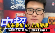 开云体育在线-包含恒大欲继续领跑：客场挑战武汉卓尔，能否全取三分？的词条