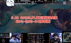 开云下载-包含EDG险胜TSM，Hanssama极限生还后反打强强对话小组赛，引爆全场热议的词条