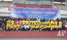 开云体育登录-爱尔兰足球选手奋勇争先晋级半决赛