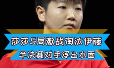 开云官网-世界女足锦标赛激烈角力，决赛名将浮出水面