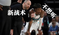 开云官网-洛杉矶银河队内部纷争升级，主教练或面临下课