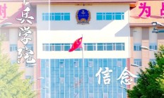 开云体育-天海客场告捷，勇往直前自信满满的简单介绍