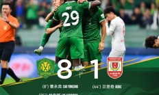 开云官网-北京国安战火蓄势待发，冲刺亚冠名额的简单介绍