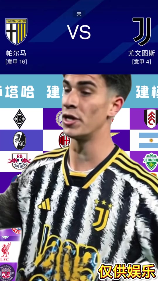 包含拉齐奥主场惨败热那亚，失分不止的词条