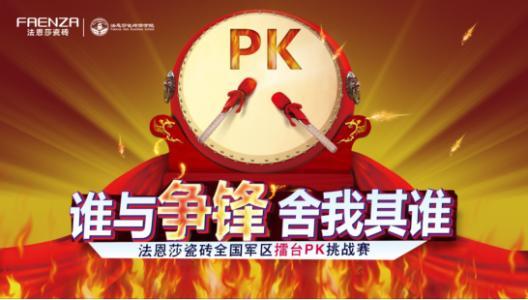 各队实力对比,擂台之上谁与争锋? 各队实力对比,擂台之上谁与争锋?