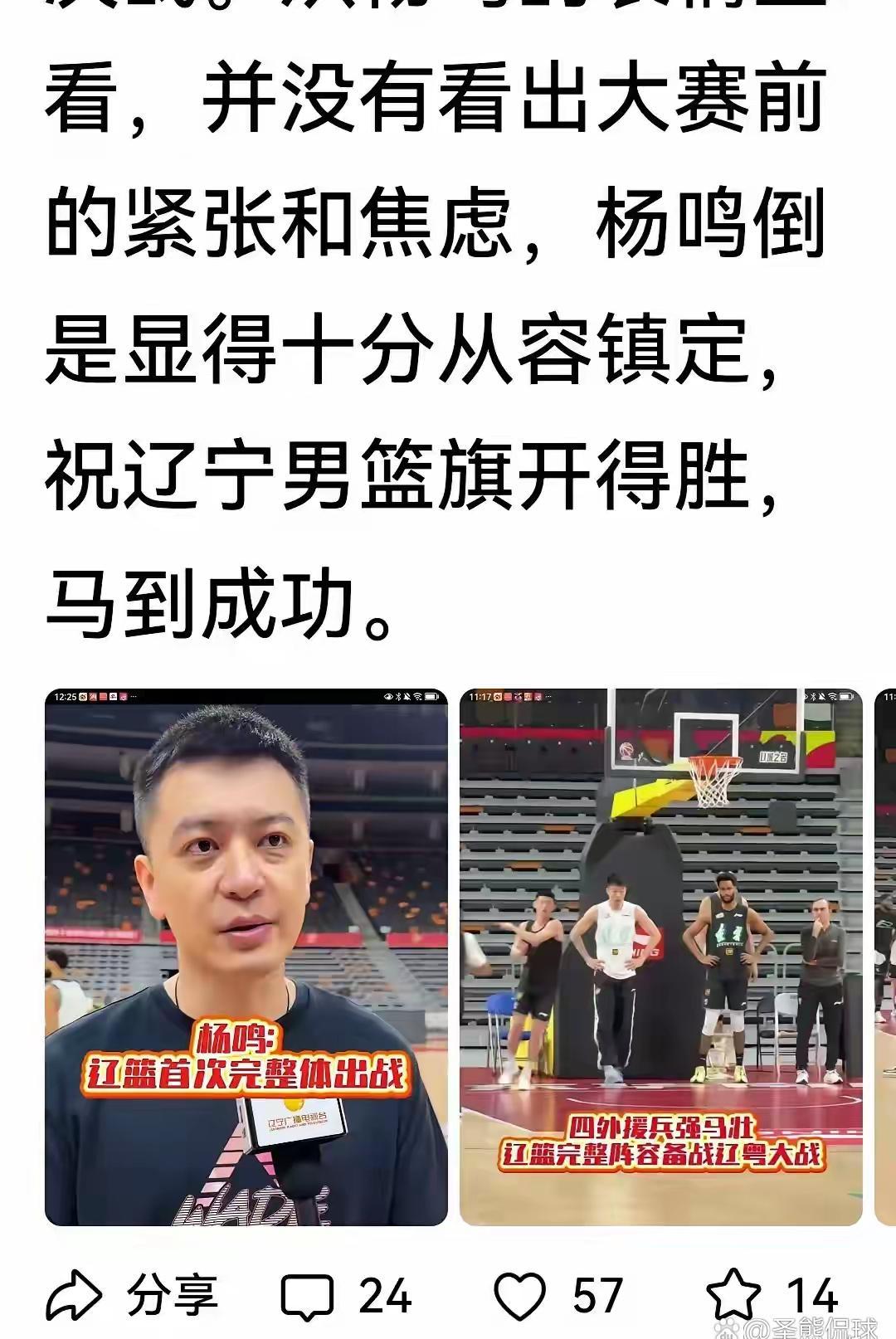 包含高水平篮球联赛反复起伏，球迷目不转睛的词条