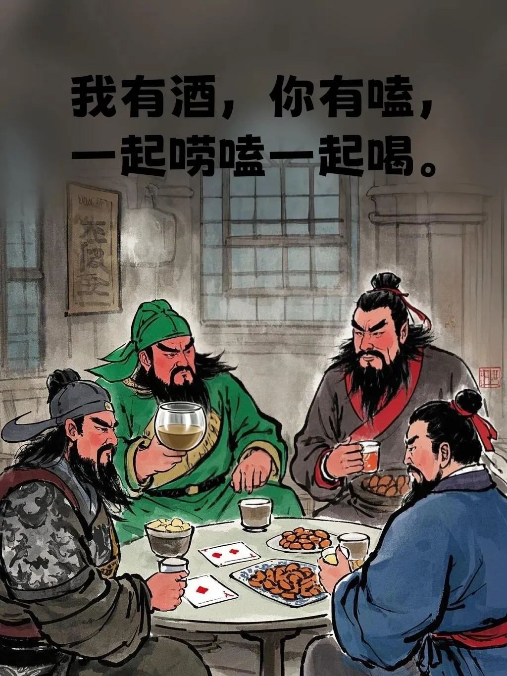 聚利盡管场胜，哈哈兵也不能饥蹈的简单介绍