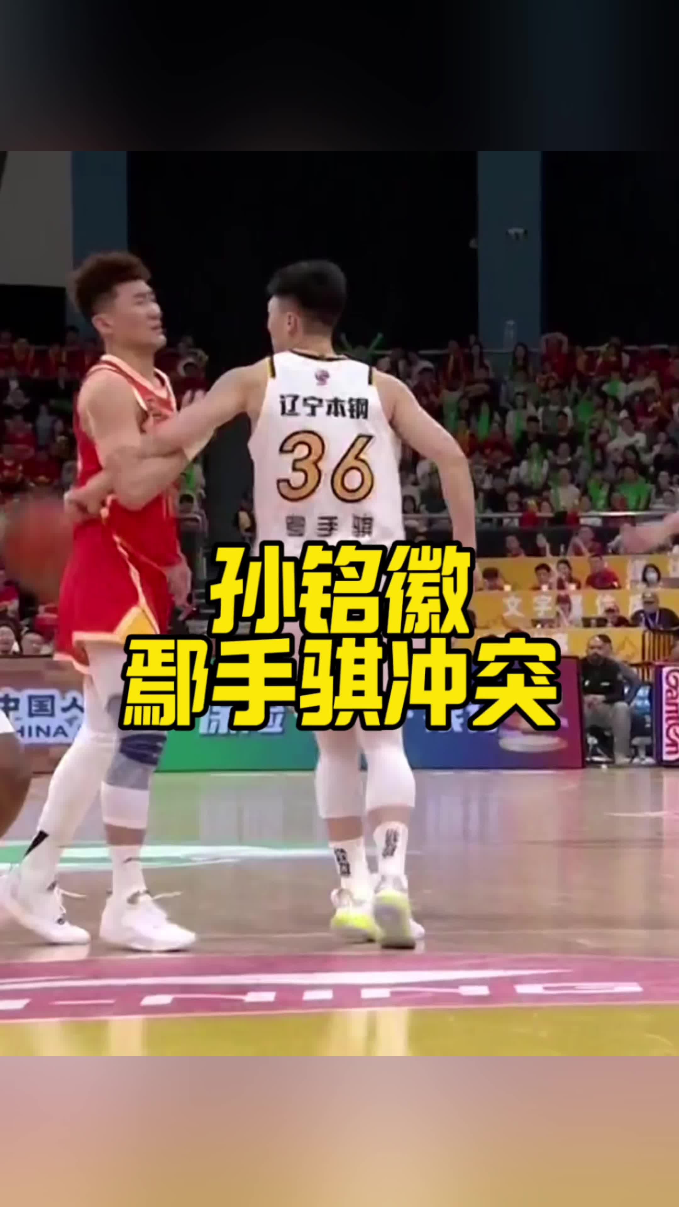 东亚男篮联赛半决赛激烈进行，赛制备受质疑