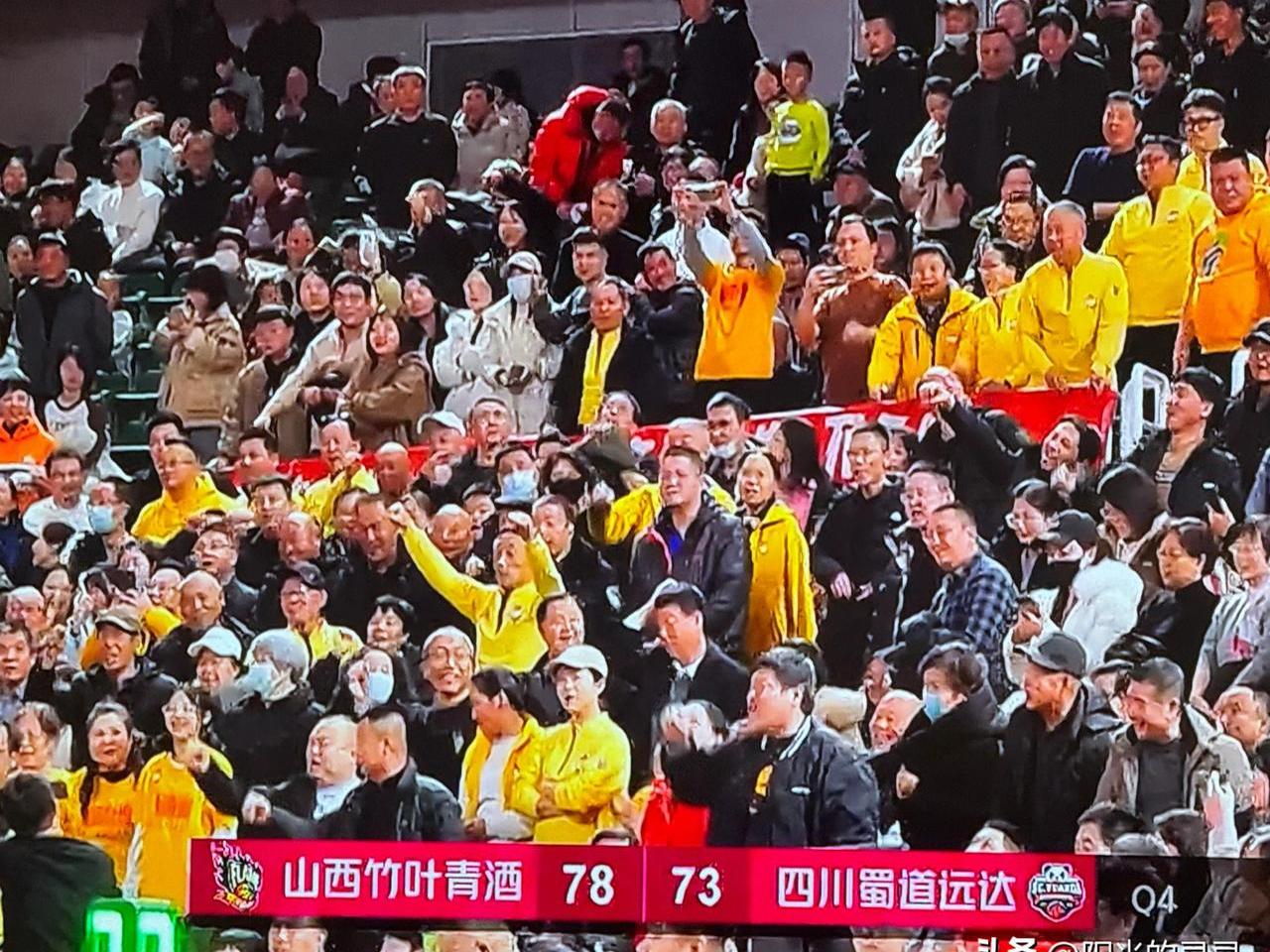 山西队主场取胜，北京战队落败