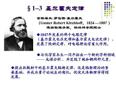 基尔瓦特斯卡普被逼抢分，豪取胜利