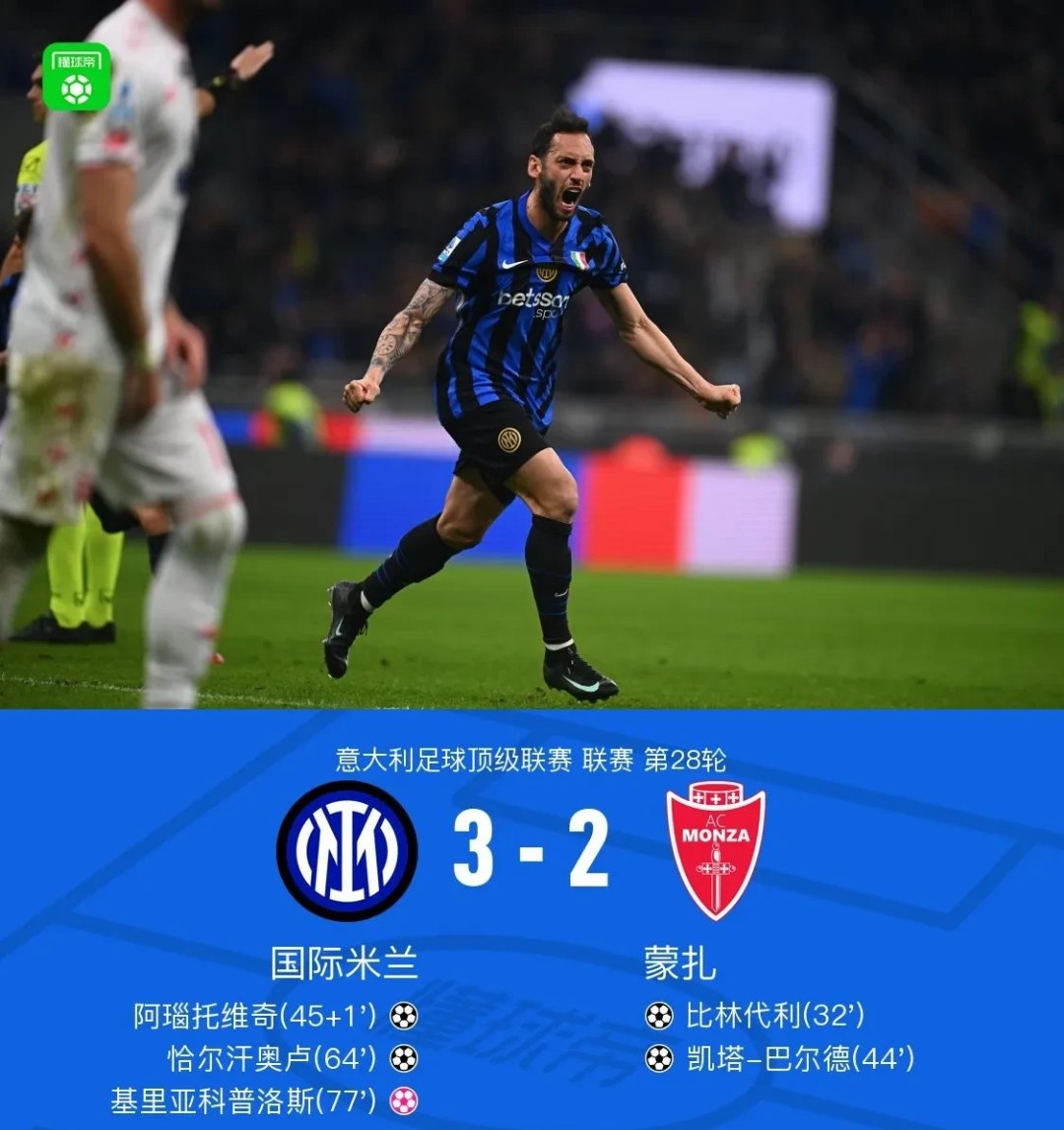 意大利名帅获胜在望！欧锦赛决赛前夕调整战术