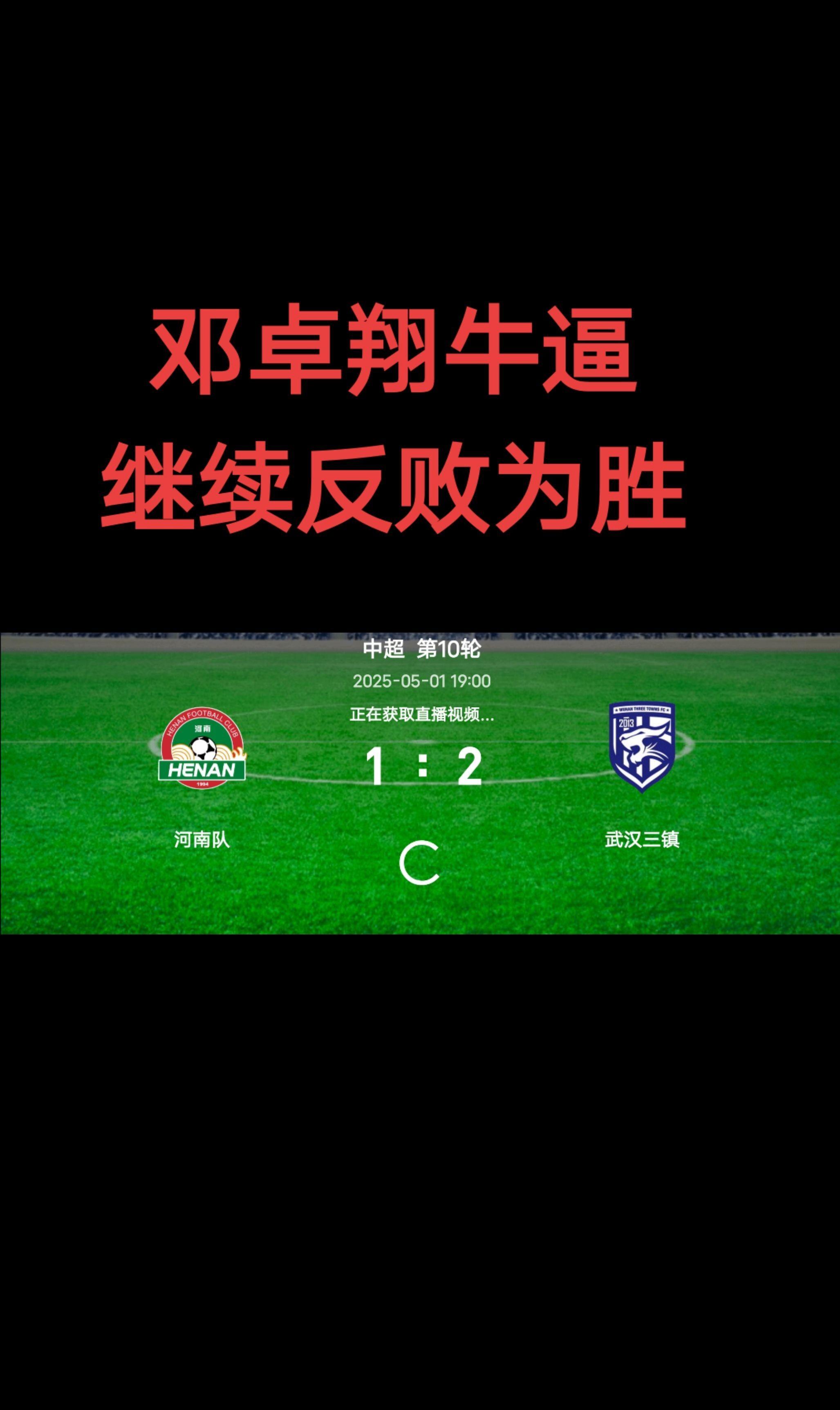 球员豪情万丈，足球竞技新风暴即将来临的简单介绍