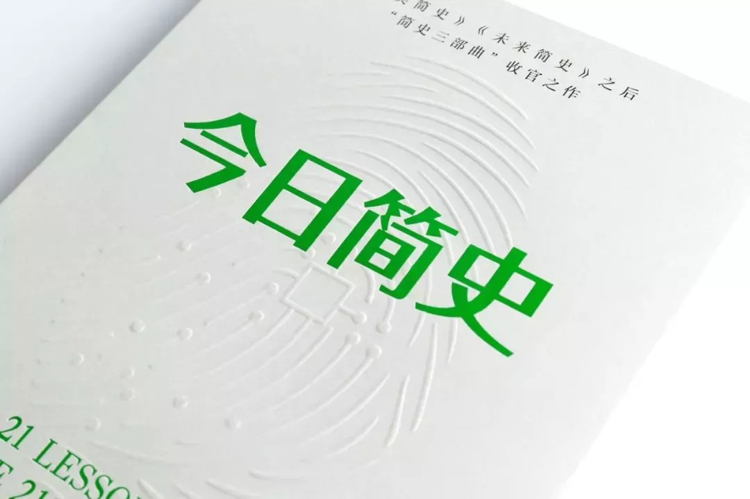 亚眠对阵南特，战局将如何演变？的简单介绍