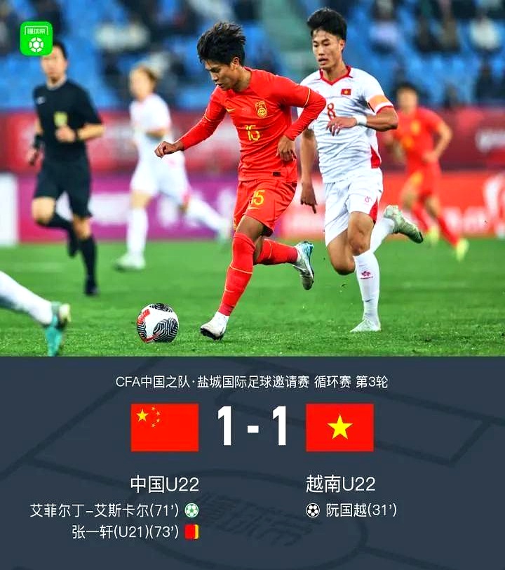 国家代表队实力横扫对手，晋级赛事