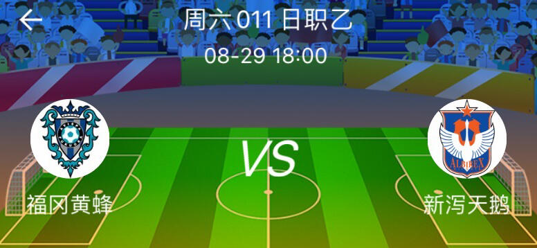 卡昂客场不敌强敌,升级希望渺茫 卡昂客场不敌强敌,升级希望渺茫