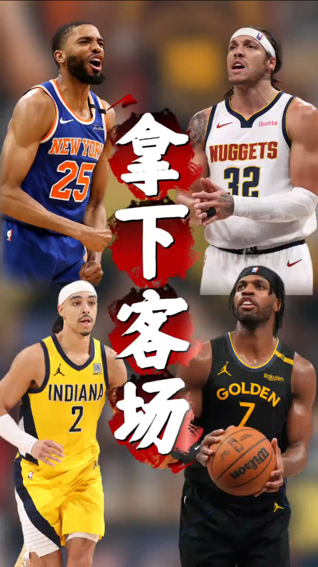 双枪合砍分,掘金击败尼克斯取得胜利 双枪合砍分,掘金击败尼克斯取得胜利