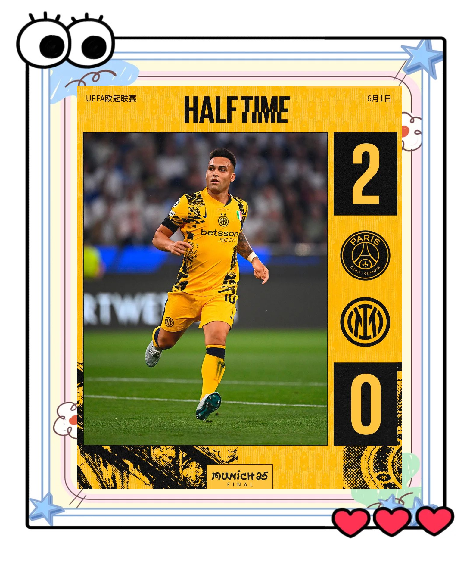 关于巴黎圣日耳曼球员伤愈复出，助球队保持不败的信息