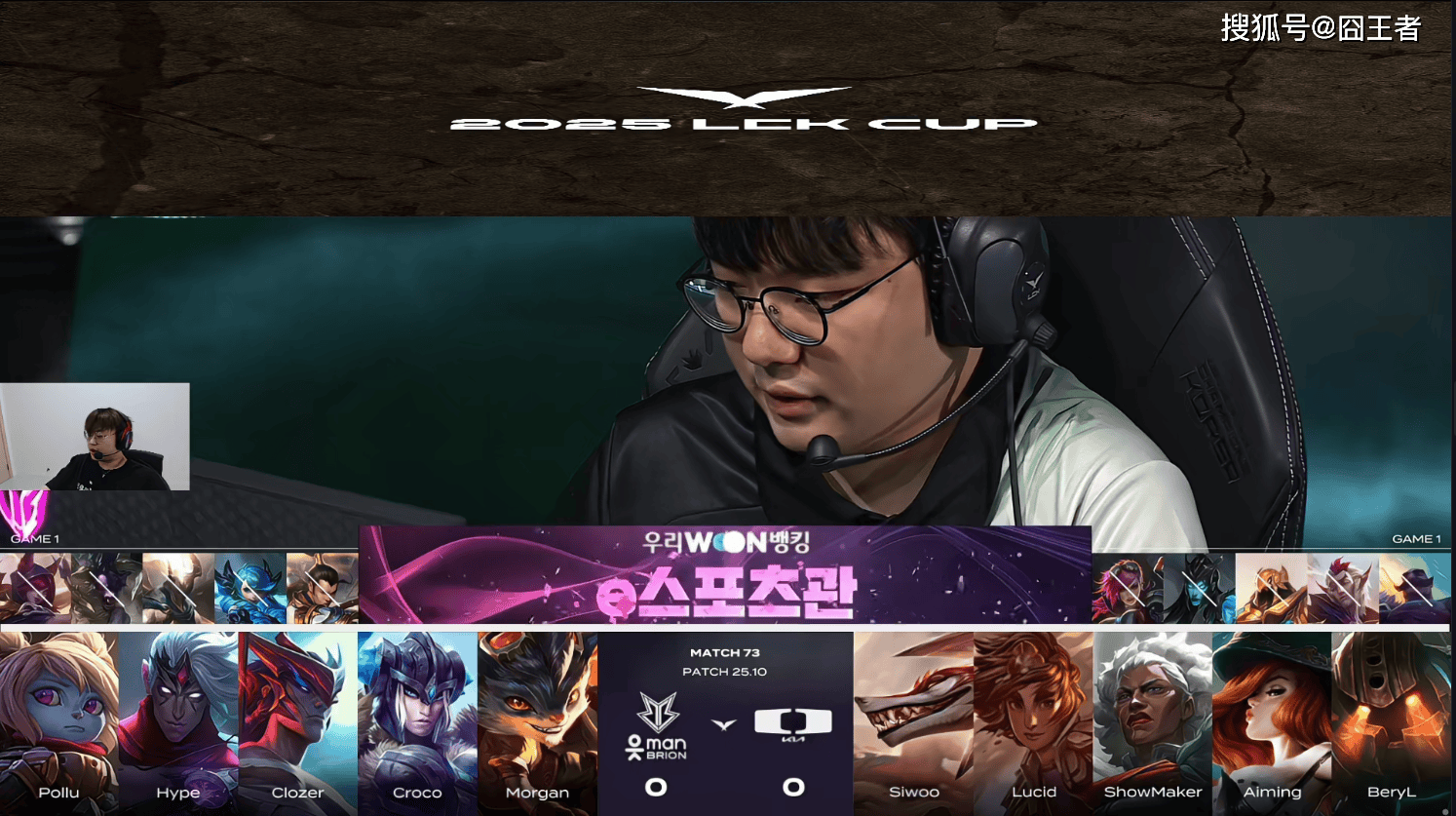 FNC轻取BLG，ShowMaker开启传奇时刻宿敌对决半决赛，留下经典瞬间的简单介绍