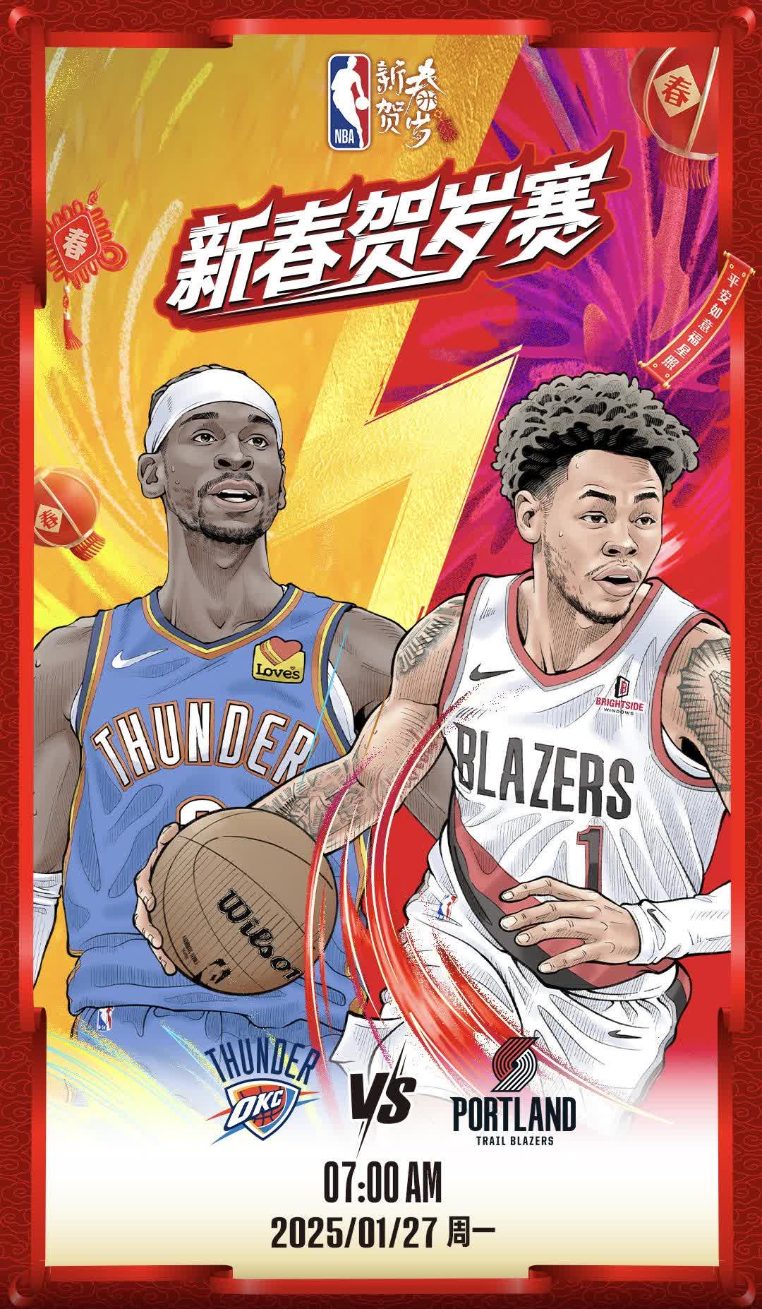 开拓者战胜奇才,麦科勒姆逆天三分 开拓者战胜奇才,麦科勒姆逆天三分