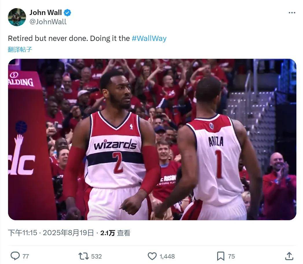 火箭惊险击败奇才,沃尔再战15助球队成功逆转的简单介绍 火箭惊险击败奇才,沃尔再战15助球队成功逆转的简单介绍