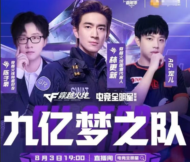 五星级表演!全明星周末震撼上演,燃爆全场 五星级表演!全明星周末震撼上演,燃爆全场